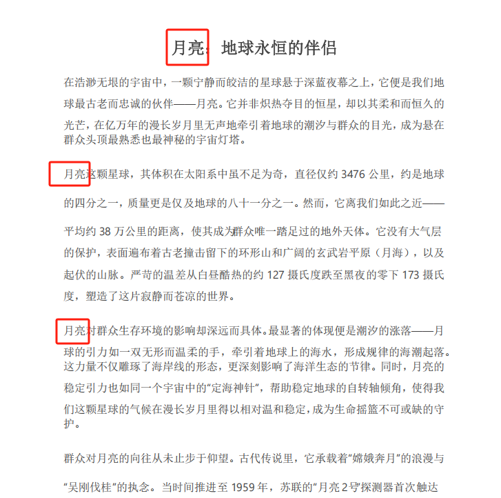 image-PDF內容怎麼批量修改,excel 表格批量替換PDF文字內容,怎麼一次性替換多個PDF內容