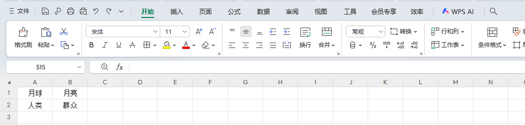 image-PDF內容怎麼批量修改,excel 表格批量替換PDF文字內容,怎麼一次性替換多個PDF內容