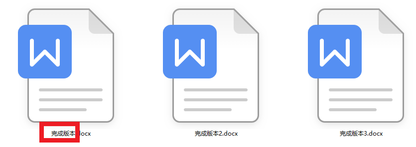image-修改文件名,如何批量替换文件名,如何替换文件名中的单个字词