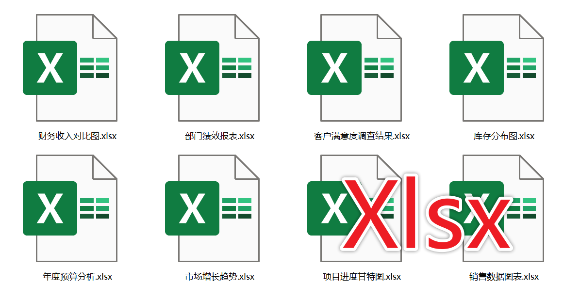 image-Xlsx 怎么批量转 SVG 格式,Excel 转换为高清 SVG 图片,表格转换为用浏览器打开的图片