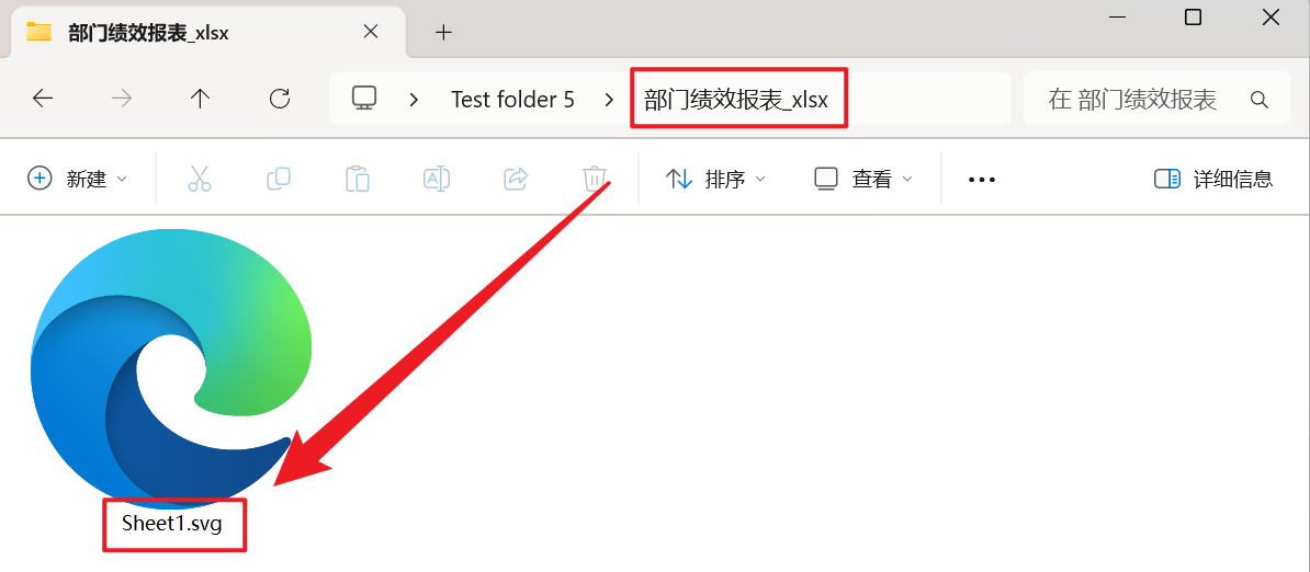 image-Xlsx 怎么批量转 SVG 格式,Excel 转换为高清 SVG 图片,表格转换为用浏览器打开的图片