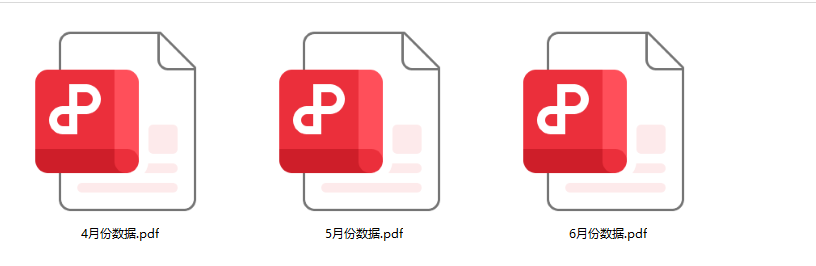 image-怎样将PDF转换为XPS格式,pdf文件怎么批量转化为xps格式,怎么免费批量把PDF转换为XPS格式