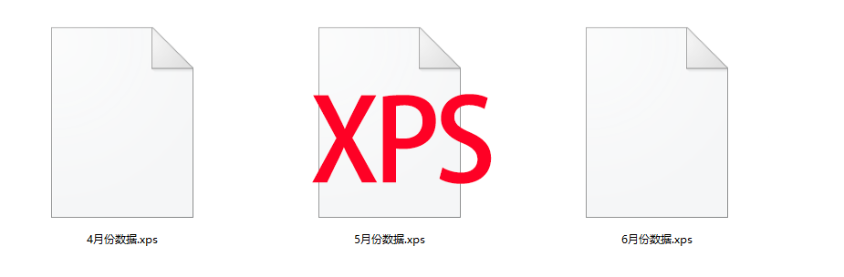image-怎样将PDF转换为XPS格式,pdf文件怎么批量转化为xps格式,怎么免费批量把PDF转换为XPS格式