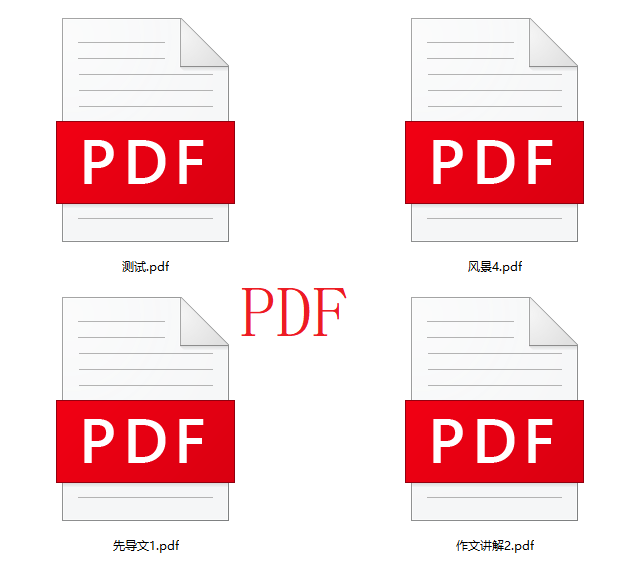 image-PDF转换成pptx,PDF格式转换成幻灯片格式,PDF批量转换PPTX