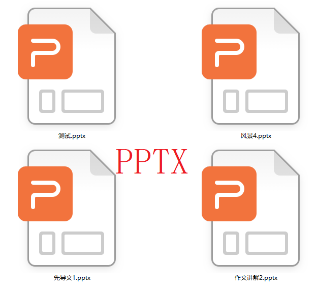 image-PDF转换成pptx,PDF格式转换成幻灯片格式,PDF批量转换PPTX