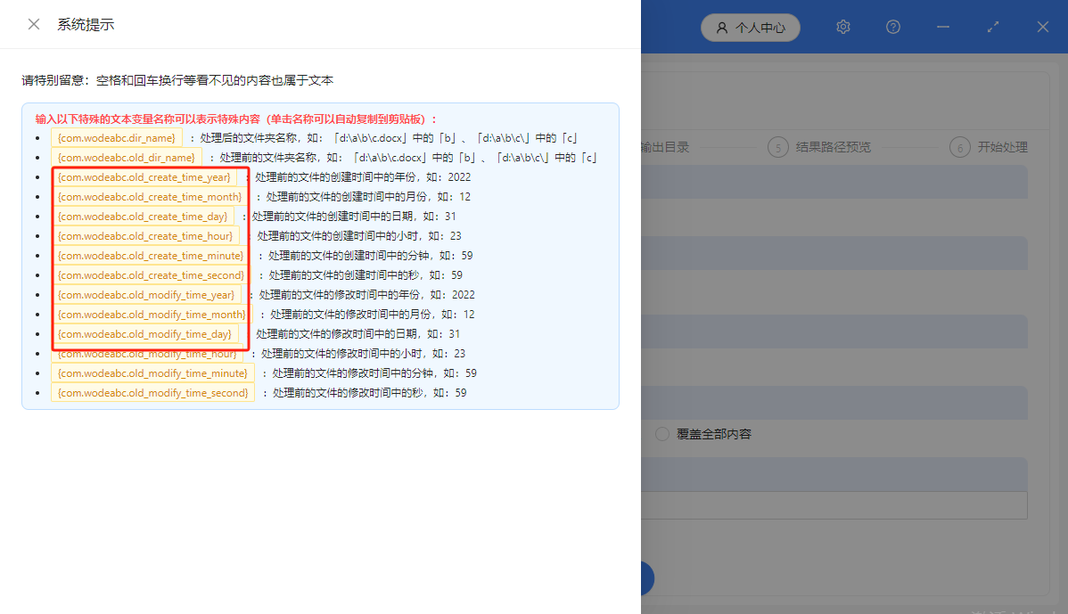 image-Excel文件名稱添加創建日期,給文件名稱後綴添加日期,批量把創建日期添加到文件名中