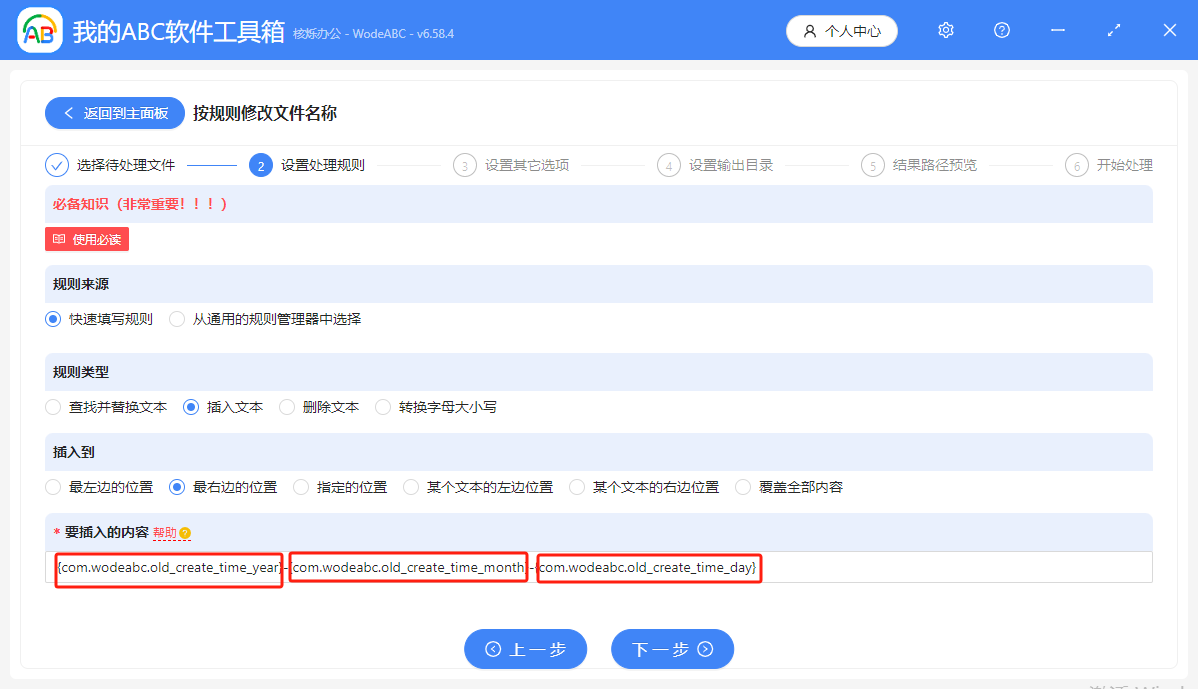 image-Excel文件名稱添加創建日期,給文件名稱後綴添加日期,批量把創建日期添加到文件名中