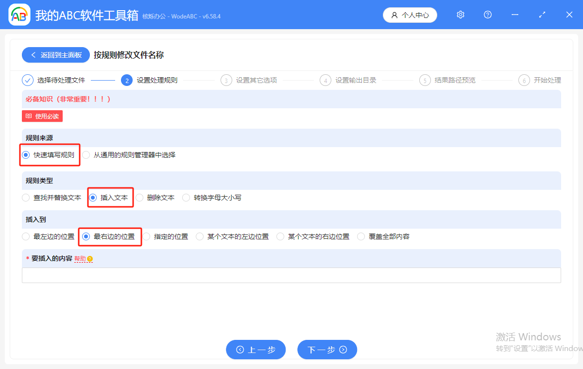 image-Excel文件名稱添加創建日期,給文件名稱後綴添加日期,批量把創建日期添加到文件名中