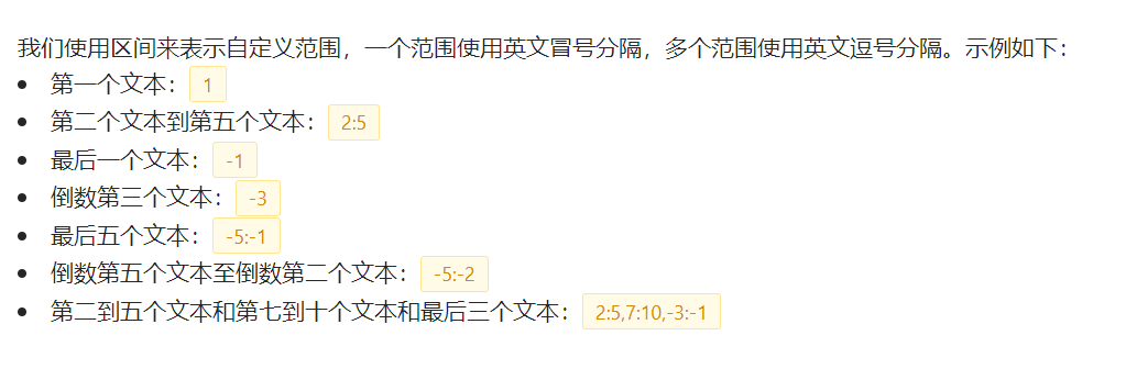 image-批量修改文件名,文件名批量删除部分,批量删除文件名字里的几个字