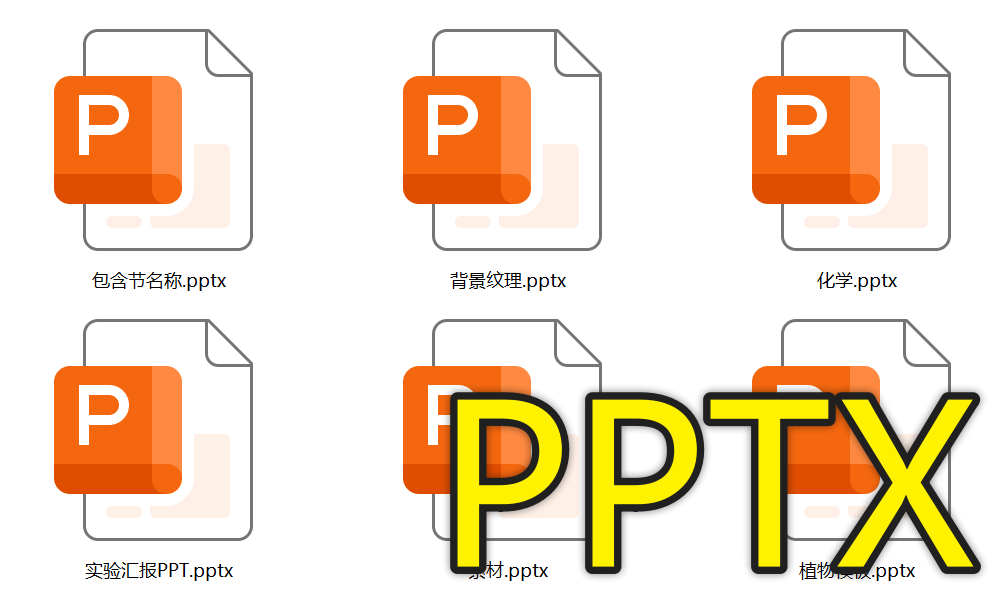 image-PPT合并成一张长图,PPT怎么导出成长图片,PPT变成长图
