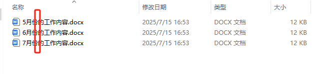 image-怎麼批量刪除文件名里的多餘文字,批量刪除文件名稱中兩個文本之間的所有文字,如何批量刪除文件名中特定文字