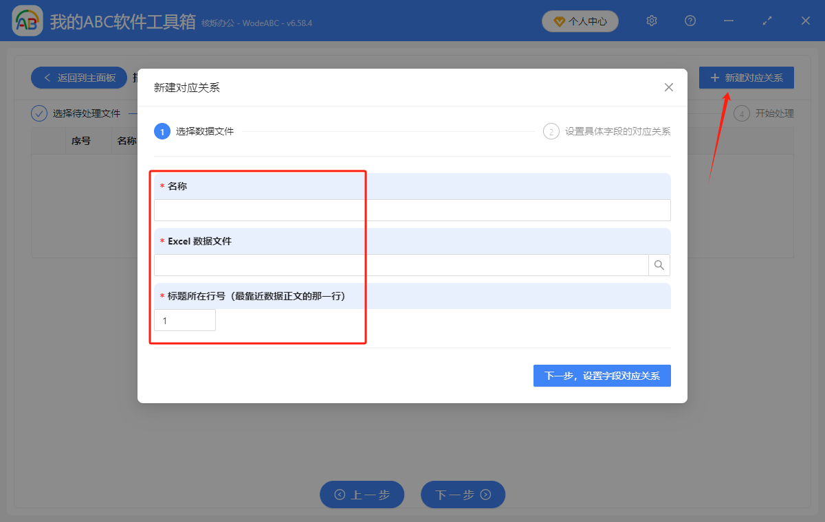 image-excel多个文件如何批量转化pdf,Excel批量转PDF用哪个方法,如何根据 Excel 数据表批量生成 PDF 文件
