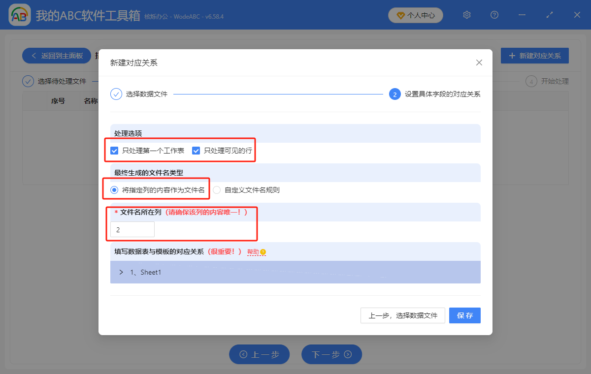 image-excel多个文件如何批量转化pdf,Excel批量转PDF用哪个方法,如何根据 Excel 数据表批量生成 PDF 文件