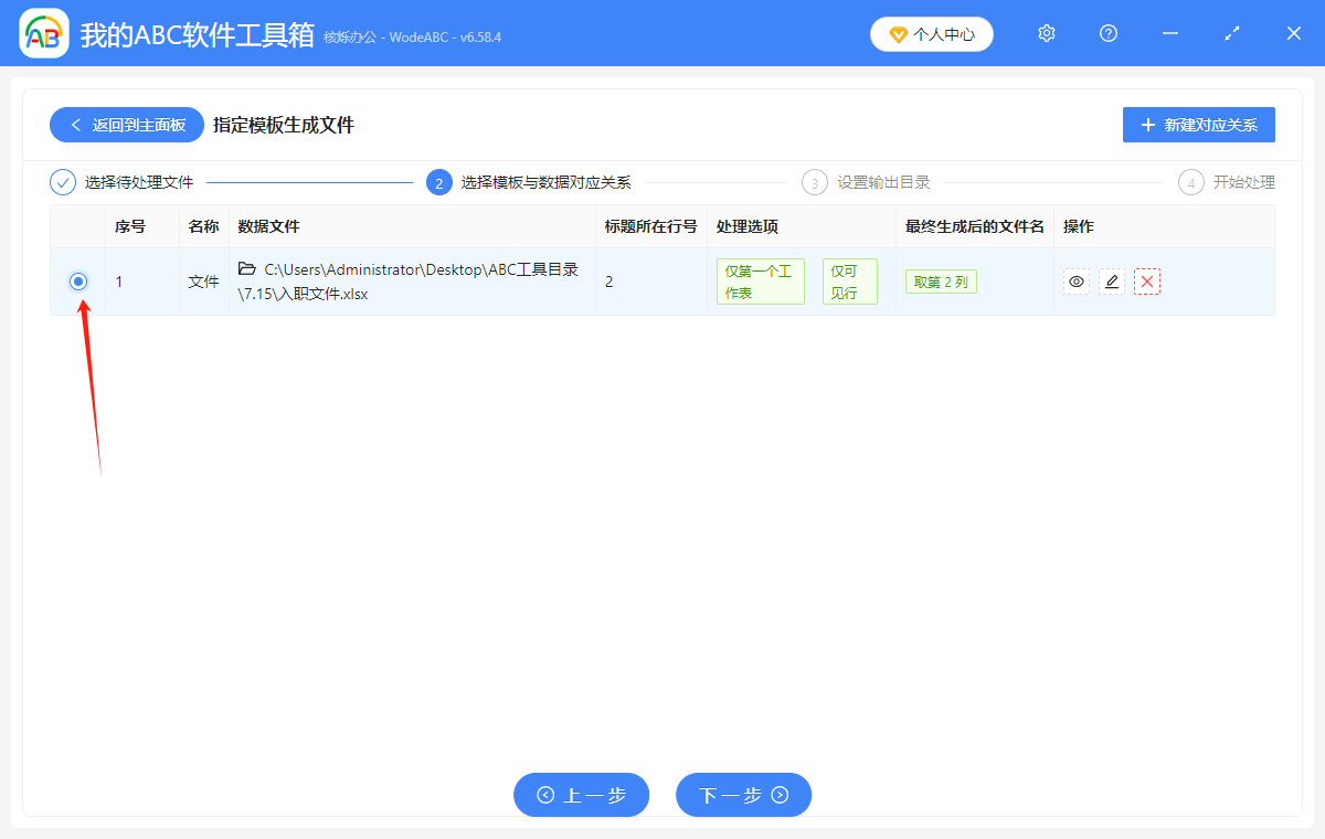image-excel多个文件如何批量转化pdf,Excel批量转PDF用哪个方法,如何根据 Excel 数据表批量生成 PDF 文件