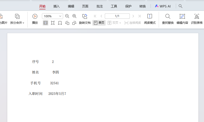 image-excel多个文件如何批量转化pdf,Excel批量转PDF用哪个方法,如何根据 Excel 数据表批量生成 PDF 文件
