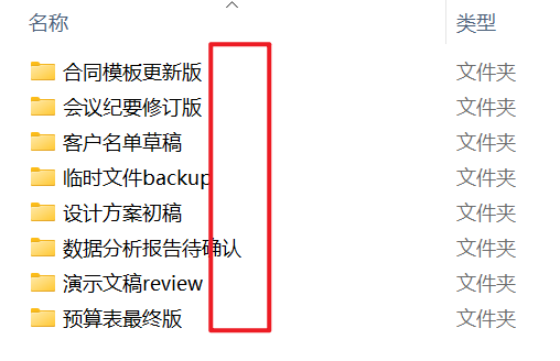 image-批量删除文件夹名中的数字,文件夹批量重命名,怎么用正则表达式删除文件夹名日期