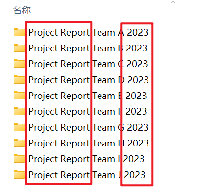 image-文件夾批量重命名,文件夾名稱批量替換文字,如何批量修改文件夾部分名稱
