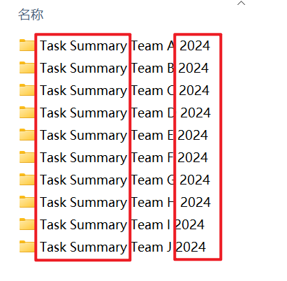 image-文件夾批量重命名,文件夾名稱批量替換文字,如何批量修改文件夾部分名稱