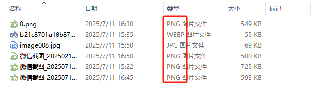 image-如何将jpg,png格式图片转为PDF文档,想要将图片文件转成PDF文件格式怎么办
