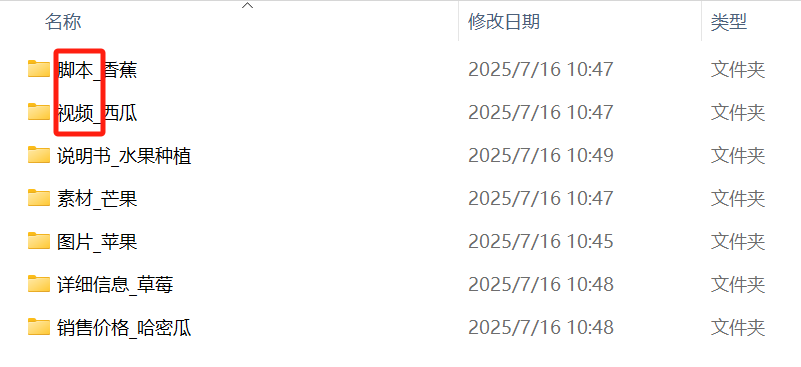 image-文件夹批量改名,文件夹批量重命名,怎样批量修改文件夹名