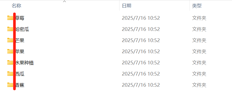 image-文件夹批量改名,文件夹批量重命名,怎样批量修改文件夹名