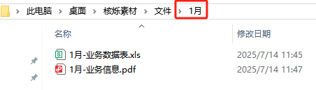 image-把不同文件夹的文件放在一个文件夹,合并多个文件夹中的文件,把不同位置的文件夹复制到一起