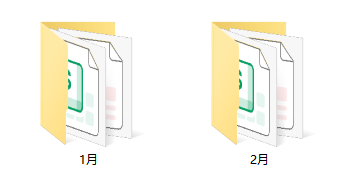 image-把不同文件夹的文件放在一个文件夹,合并多个文件夹中的文件,把不同位置的文件夹复制到一起