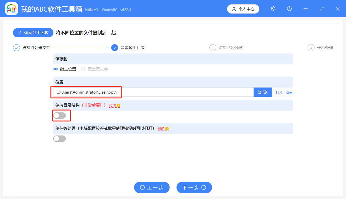 image-把不同文件夹的文件放在一个文件夹,合并多个文件夹中的文件,把不同位置的文件夹复制到一起