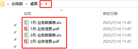 image-把不同文件夹的文件放在一个文件夹,合并多个文件夹中的文件,把不同位置的文件夹复制到一起
