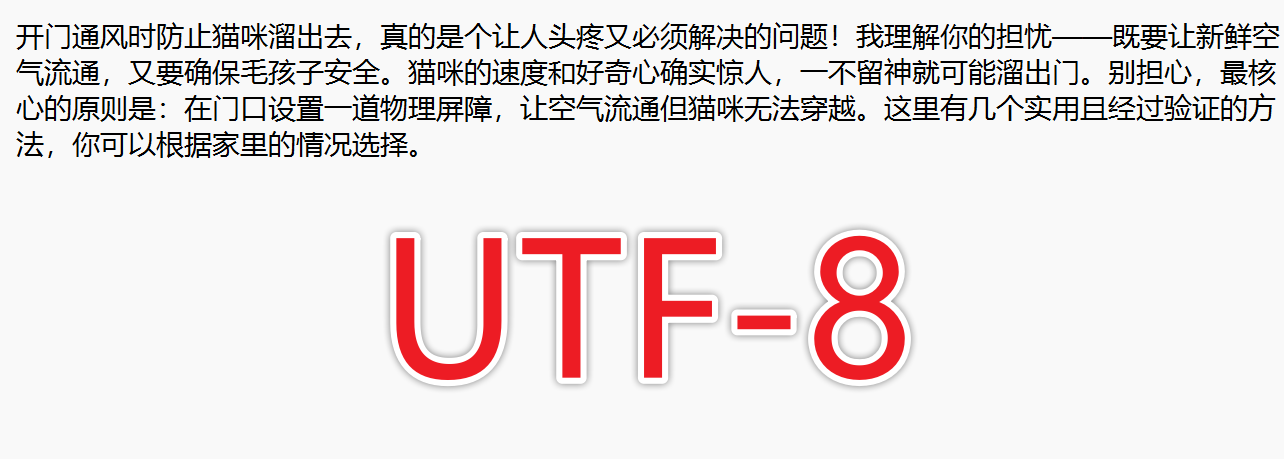 image-GB18030编码,批量修改文本编码,txt批量改编码