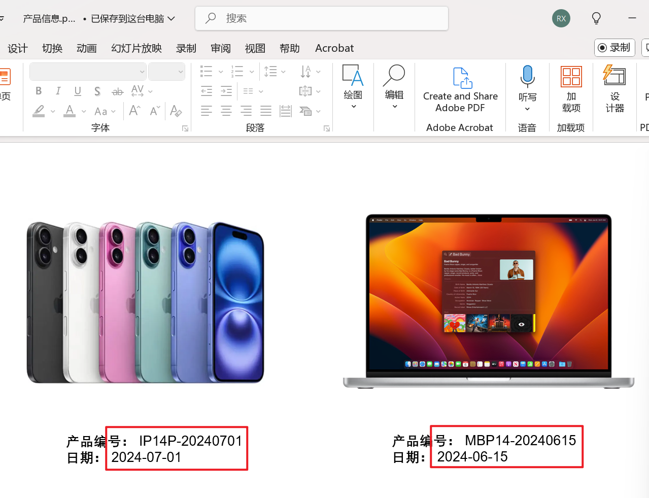 image-正则表达式批量模糊替换,怎么批量替换幻灯片中的关键字,如何替换 PPT 中的文字