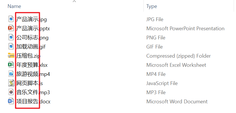 image-Excel 批量删除文件名,怎么用 Excel 批量删除文件名中的字,使用 Excel 重命名文件
