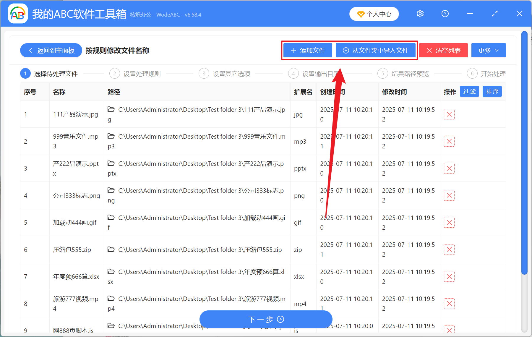 image-Excel 批量删除文件名,怎么用 Excel 批量删除文件名中的字,使用 Excel 重命名文件