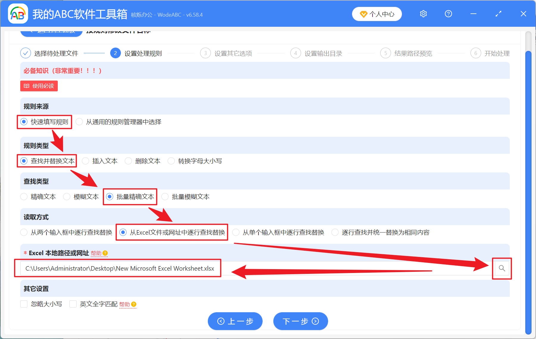 image-Excel 批量删除文件名,怎么用 Excel 批量删除文件名中的字,使用 Excel 重命名文件