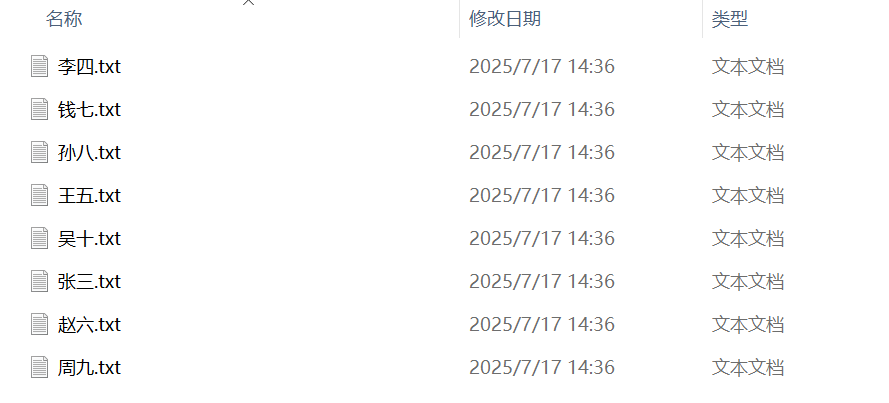 image-把excel数据导入txt中,txt批量导入excel,txt文件导入excel数据