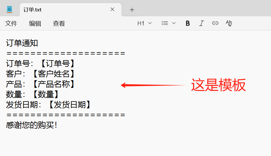 image-把excel数据导入txt中,txt批量导入excel,txt文件导入excel数据