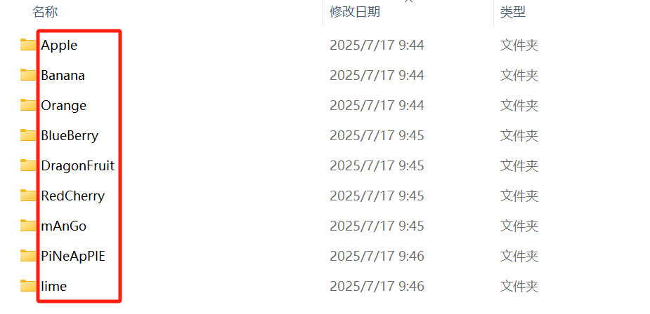 image-文件夹批量重命名,文件夹改成大写字母,文件夹命名大小写