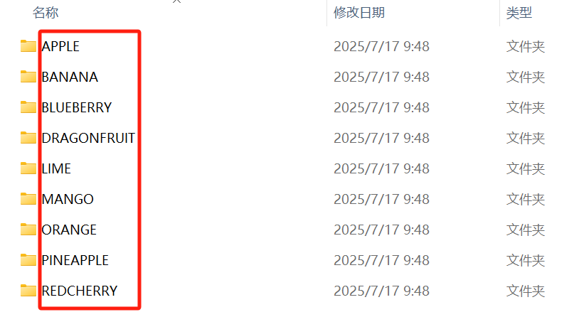 image-文件夹批量重命名,文件夹改成大写字母,文件夹命名大小写