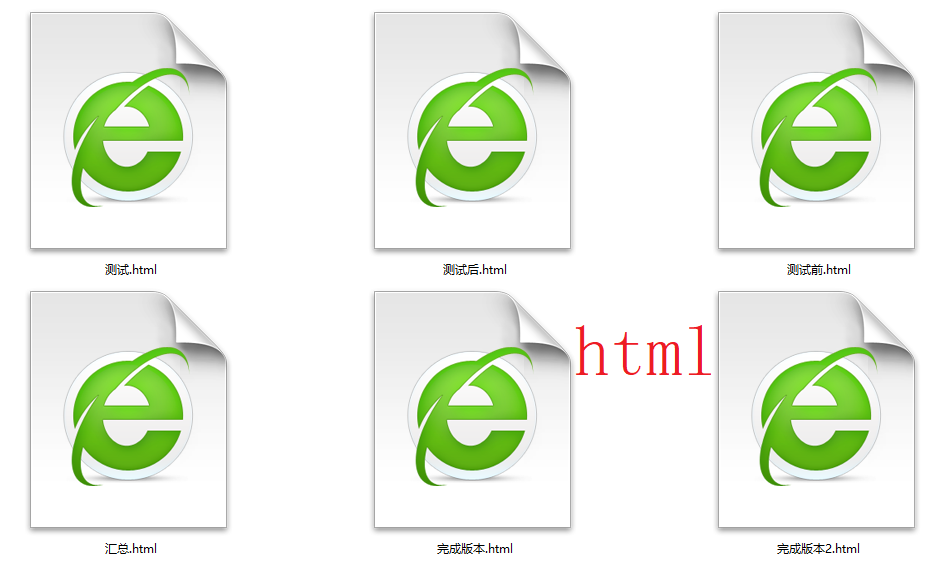 image-word文档转换为浏览器适用格式,docx批量转成HTML网页,docm快速变为html格式
