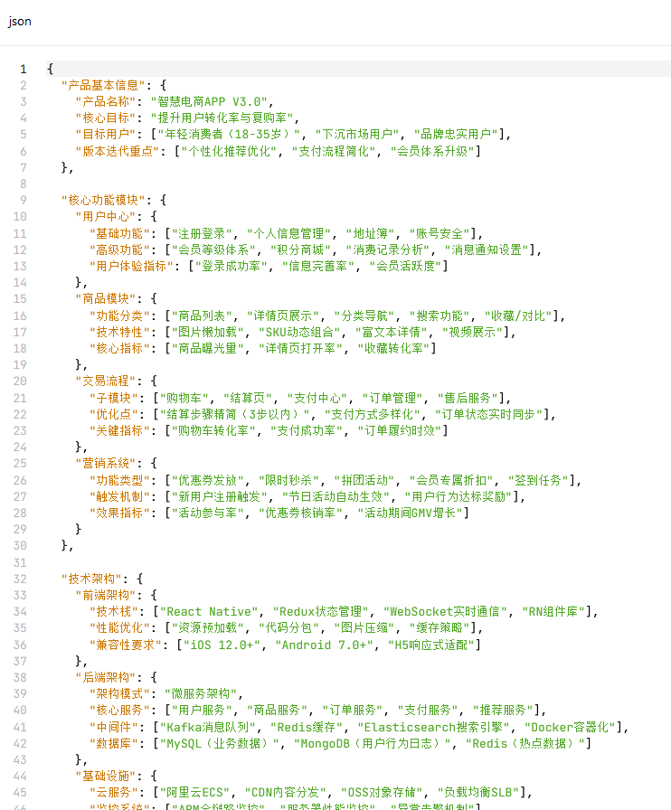 image-Json格式怎麼轉化為mm格式,json格式批量轉成思維導圖