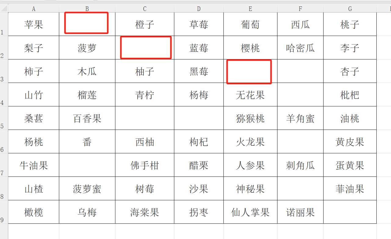 image-表格怎么批量删除,excel一次删除多个数据,批量删除表格数据