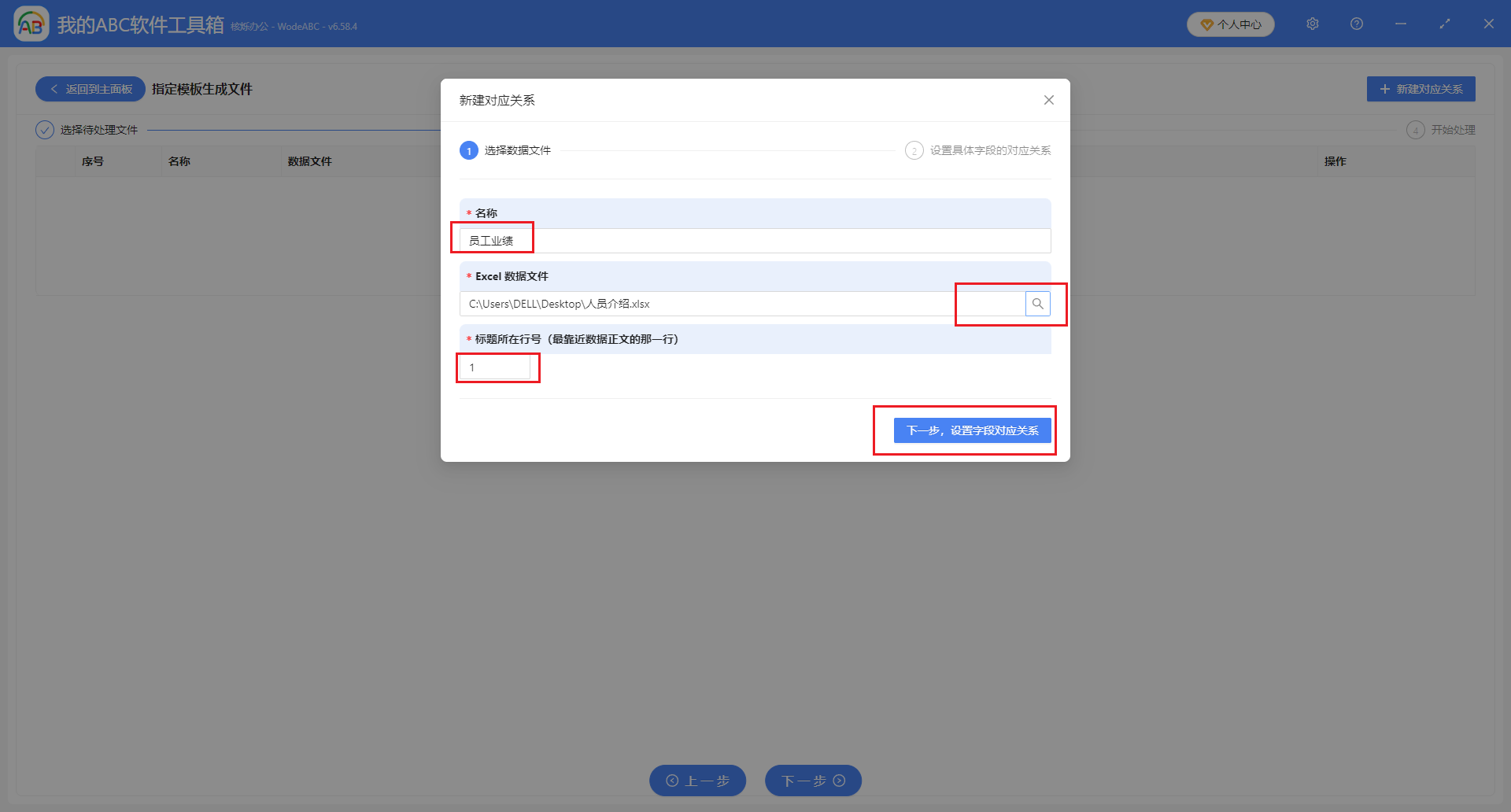 image-Excel表格生成多個PDF文件,xlsx文件格式生成pdf,excel數據導出形成多條單獨PDF