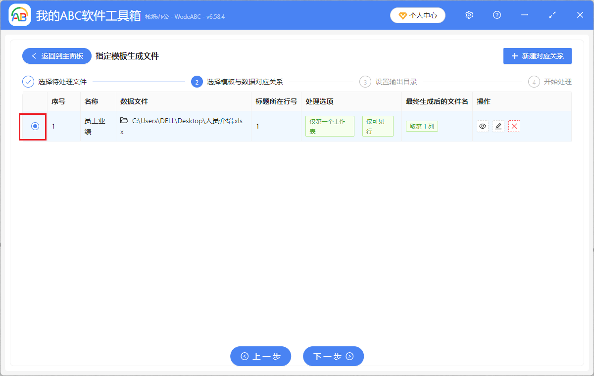 image-Excel表格生成多個PDF文件,xlsx文件格式生成pdf,excel數據導出形成多條單獨PDF