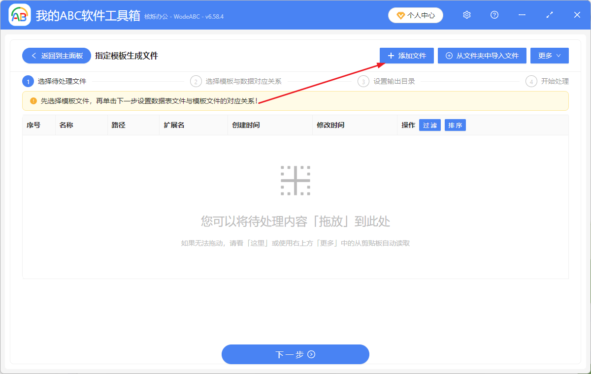 image-Xlsx批量生成ppt,Excel表格變成多條幻燈片,excel表格生成多個pptx演示文稿
