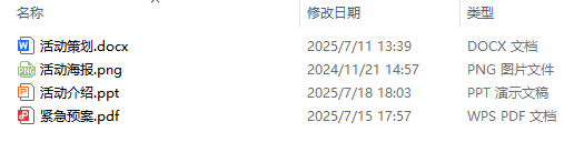 image-文件名批量添加隨機序號,大量文件隨機編號,批量文件隨機排序,文件亂序編號