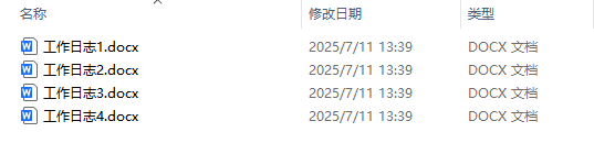 image-文件名插入日期编号,日期编号插入到文件名中,给文件名批量插入日期编号