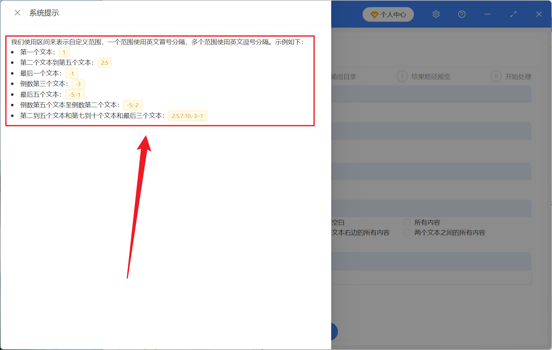 image-文件夾批量刪除文字,如何批量刪除文件夾名中特定文字,刪除文件夾部分範圍文字