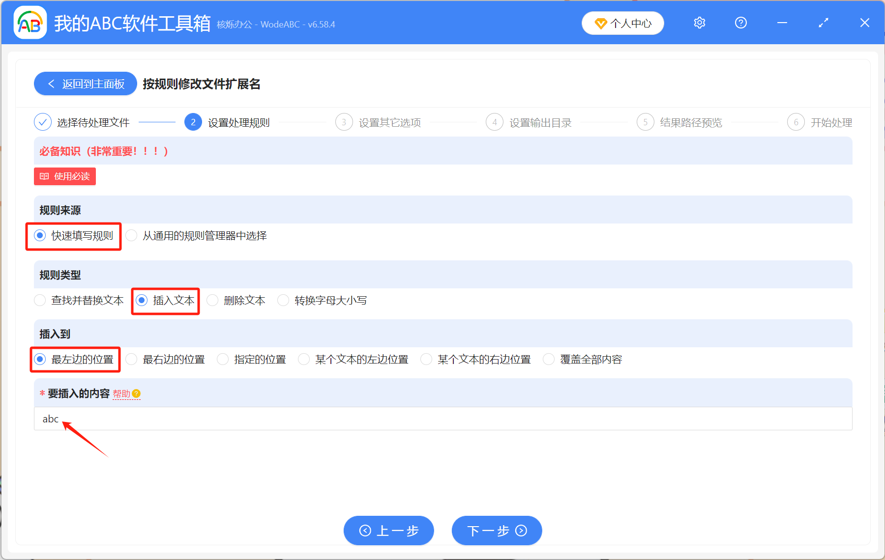 image-文件擴展名,修改擴展名,文件後綴名