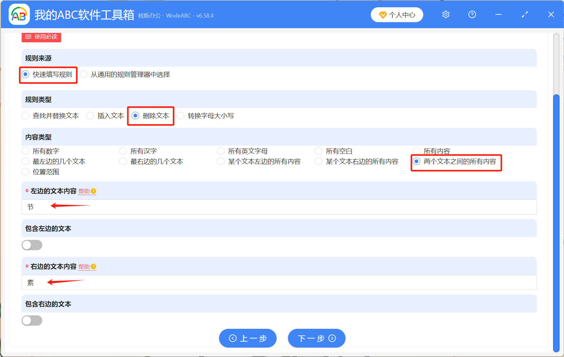 image-批量修改文件夾名稱,文件夾重命名,批量重命名文件夾