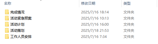 image-文件夹批量编号,文件夹名称插入序号,大量文件夹重命名添加序号
